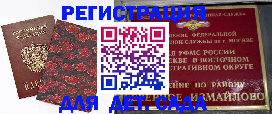 прописка в квартире в Цивильске