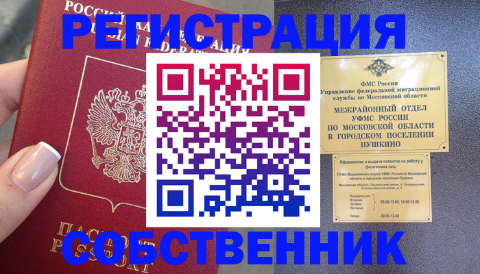 форма 3 в Цивильске